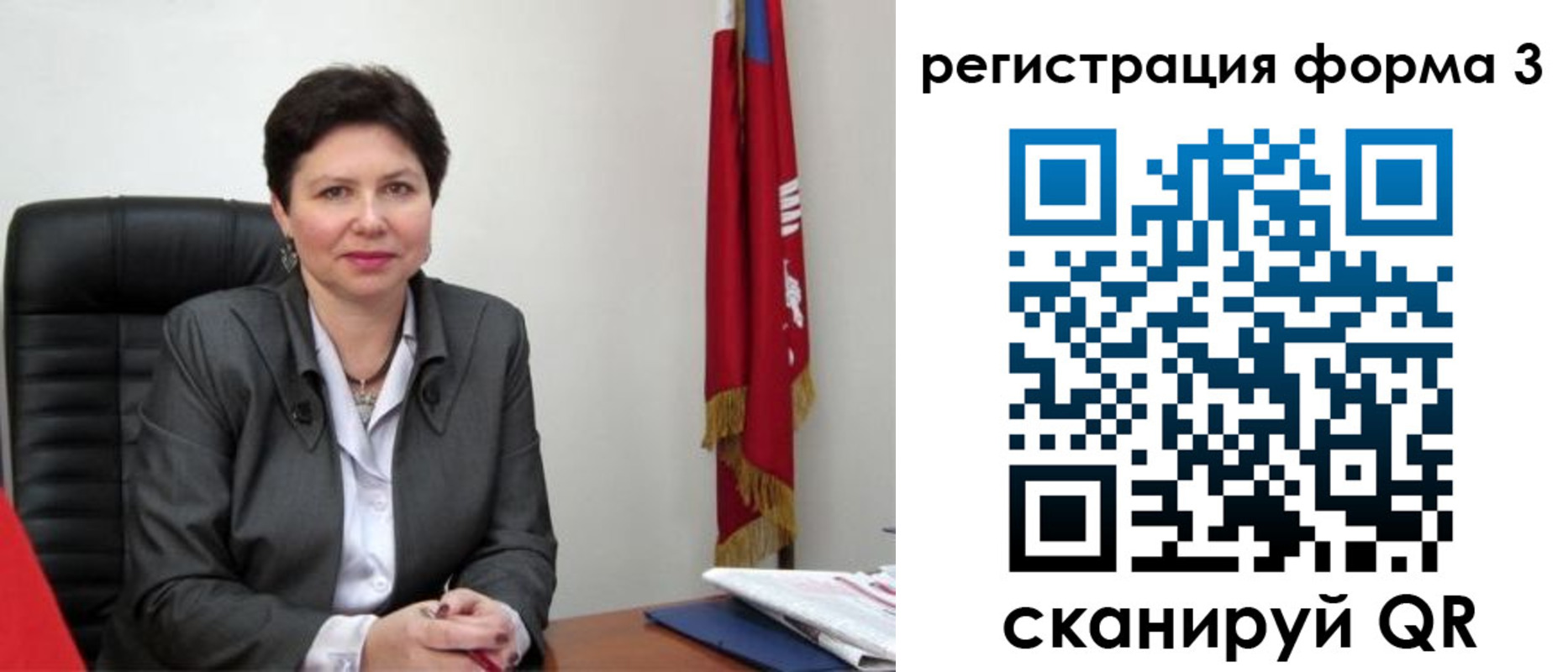 прописка ребенка в Кировской области